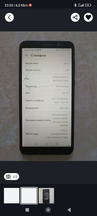 Huawei y5p 2/32gb экранда чатнак бо лекин ишлашина халакити йук батаре