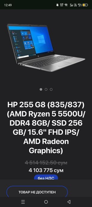 Hp Notebook sotiladi