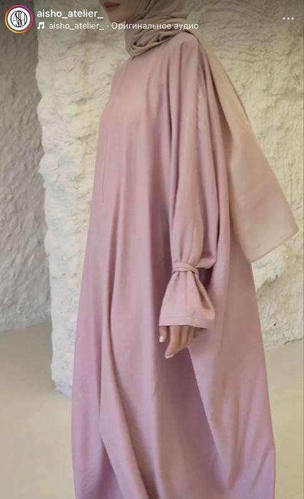 Распродажа одежды бренда Aisho