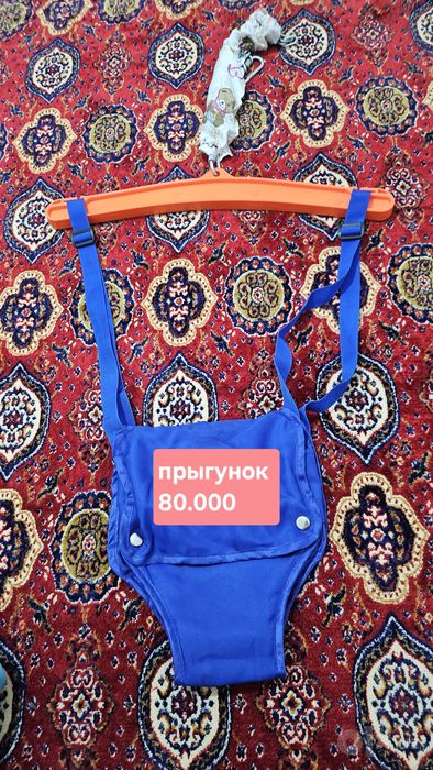 Детские вещи дешёвые