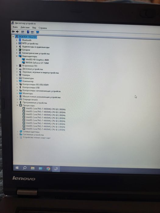Lenovo ThinkPad T440p