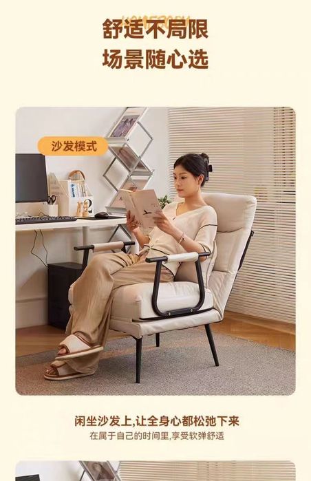 Kreslo Raskladushka urindiq room kursi  раскладушка