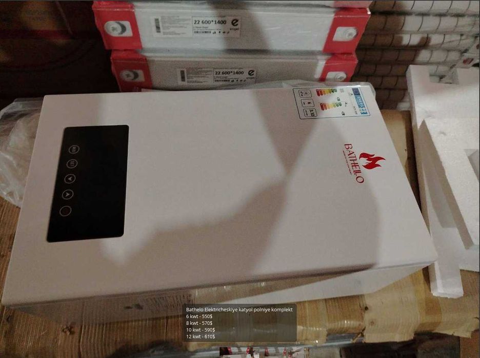 КОТЕЛ катёл котлы электрические BATHELLO 6kVt  kotel работает 220вольт