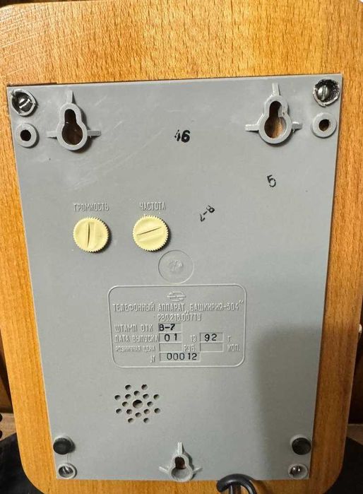 Набор редких телефонов СССР