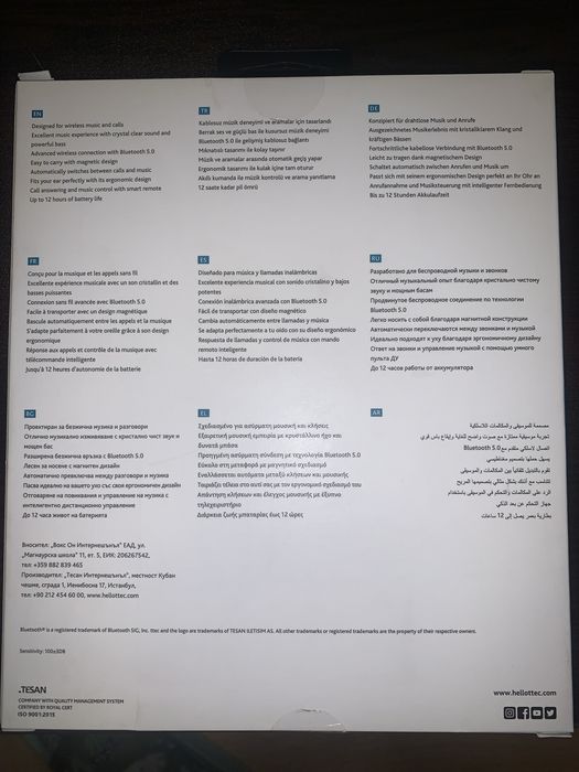 Слушалки безжични - ttec