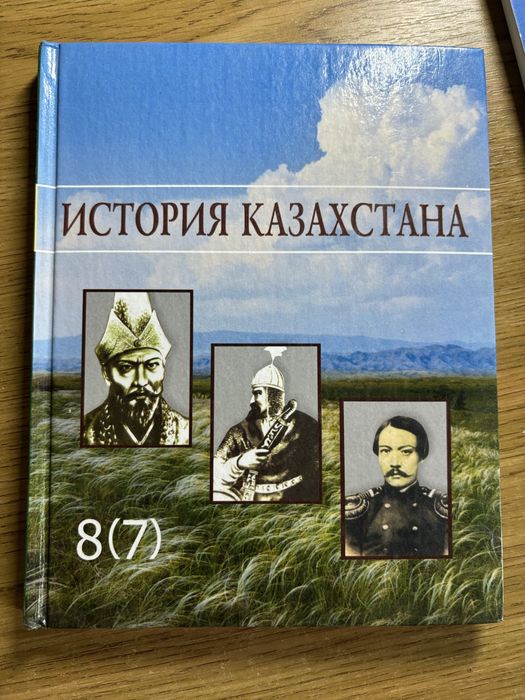 Учебники