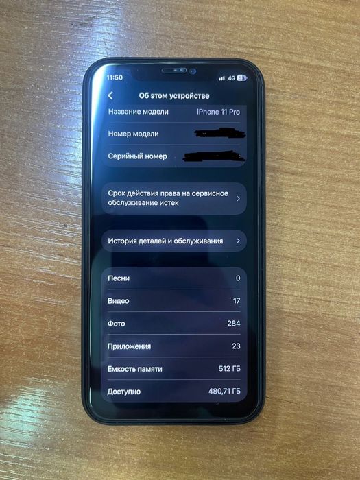 Iphone 11 pro состояние идеал.