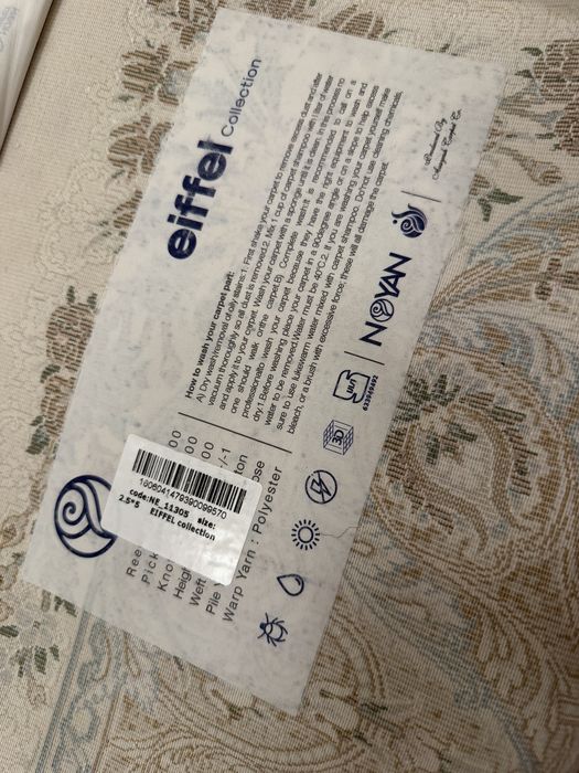 Иранский ковер 2,5*5