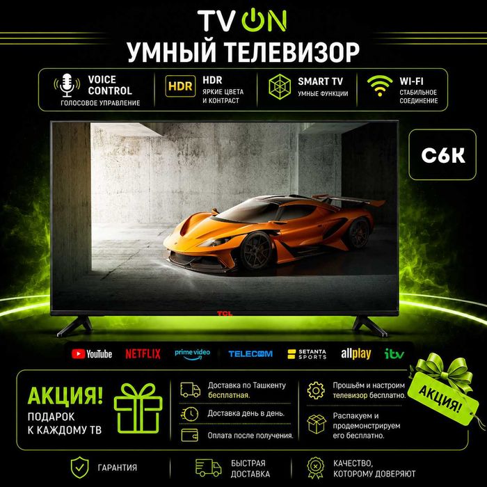 Televizor TCL C6K 50/55/65/75/85/98 Smart TV Mini LED 4K 144Hz HV WiFi