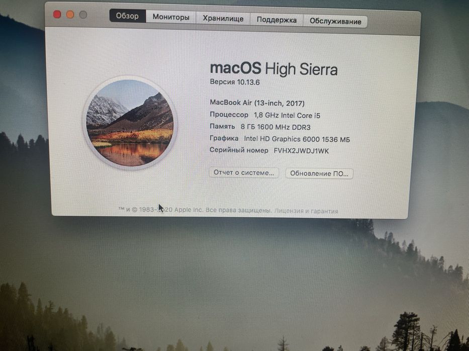 MacBook Air 2017