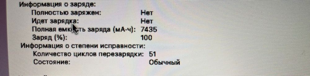 MacBook Air 13" 2017 / i5 / 8 ГБ / 128 ГБ SSD