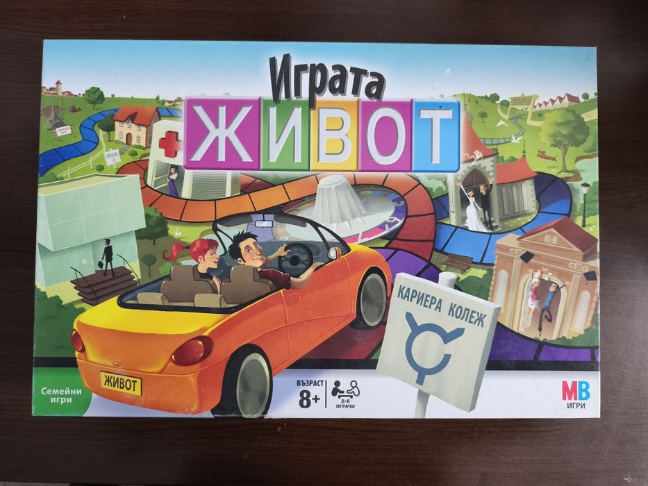 Rummikub / Играта Живот  - Настолни Игри