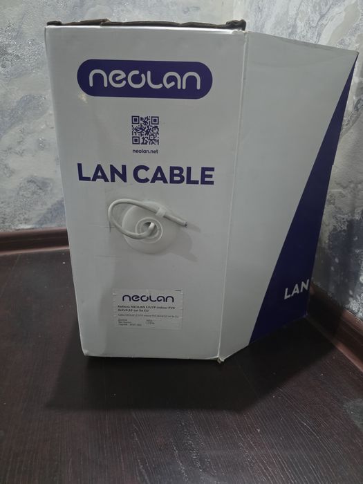Продам LAN CABLE. Кабель