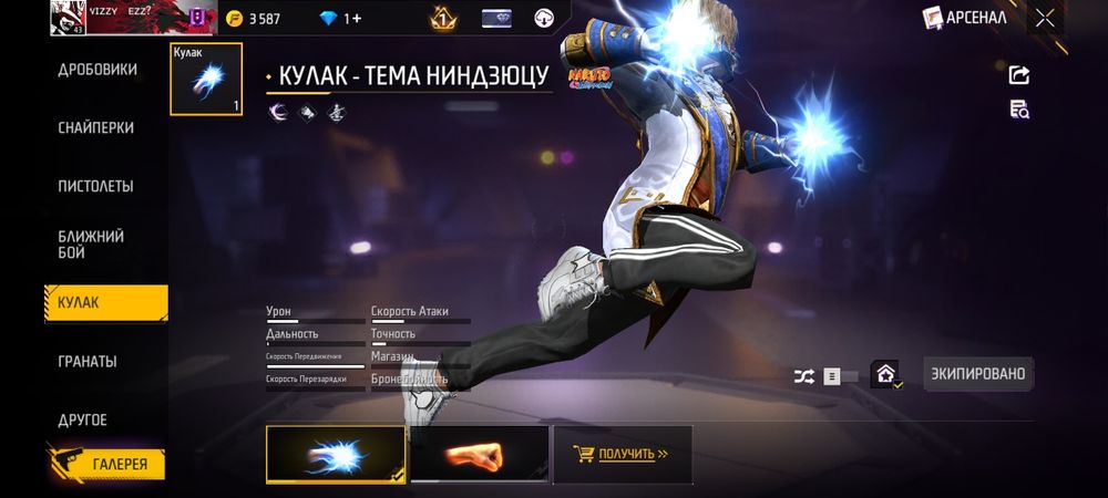 фф акк сатылады олдский