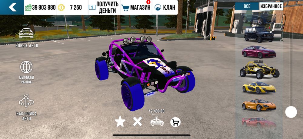 Кар паркинг венил 100тг штук