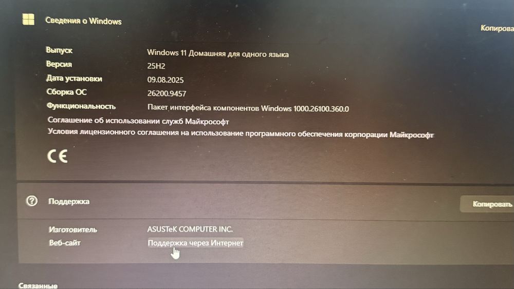 Продам ноутбук асус