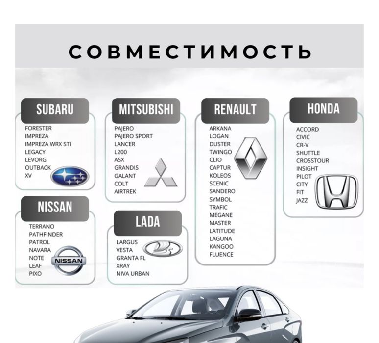 Туманки аутлендер, веста, витара, ларгус , црв