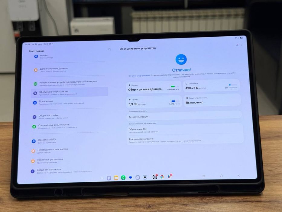 Galaxy Tab S9 Ultra 512 gb