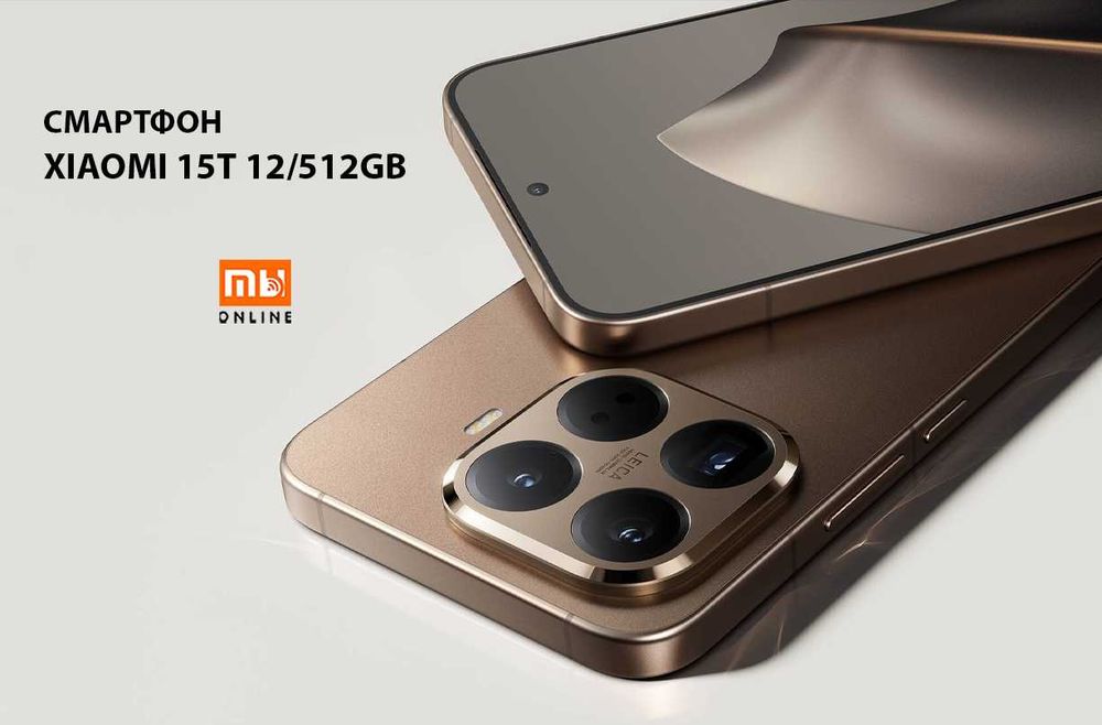 Смартфон Xiaomi 15T 12/512GB (EU, Золото)