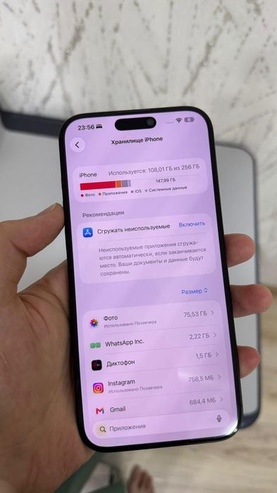 iPhone 16 pro max