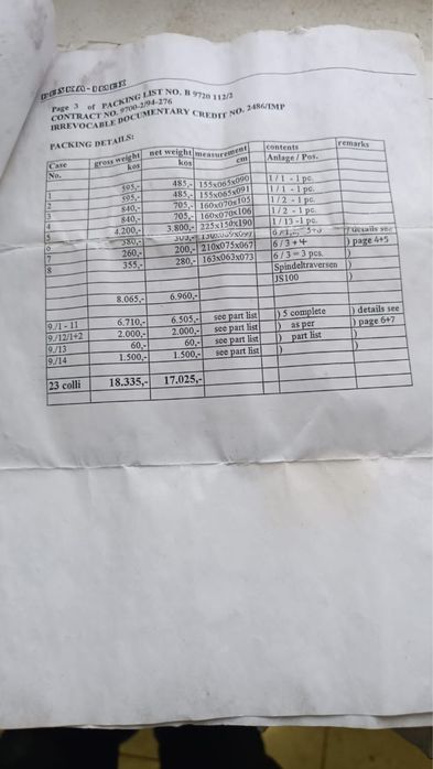 Электродвигатель