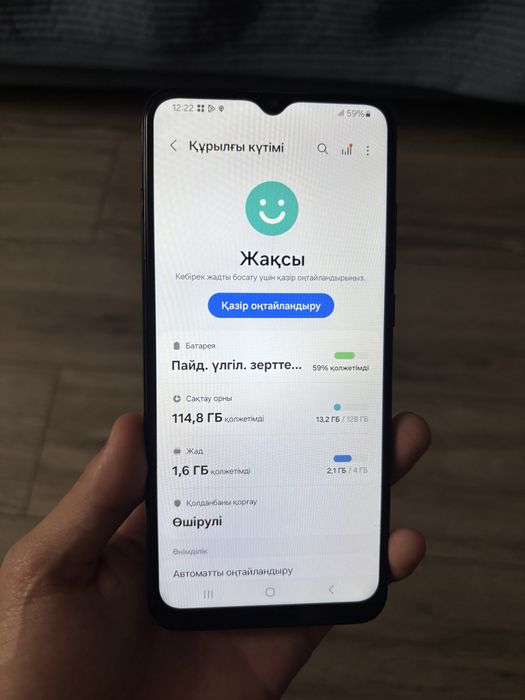 Samsung a04e 128гб