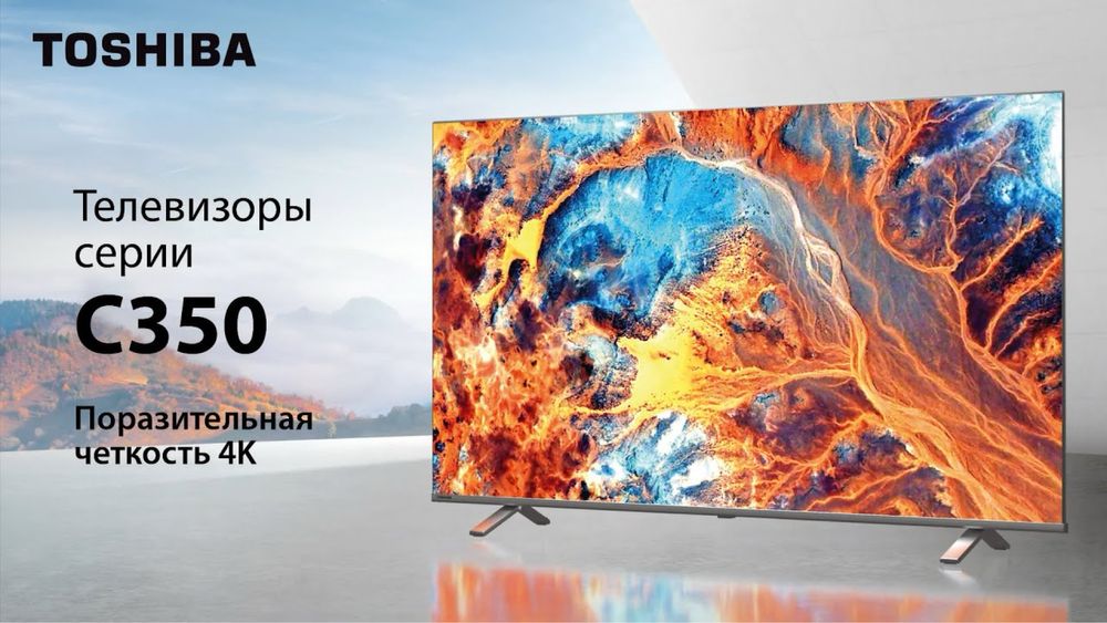 Телевизер Toshiba 65 C350 4К LED Smart Tv Доставка бесплатно