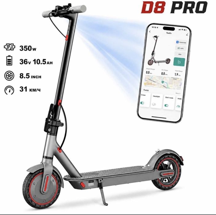 Електрическа тротинетка D8 PRO