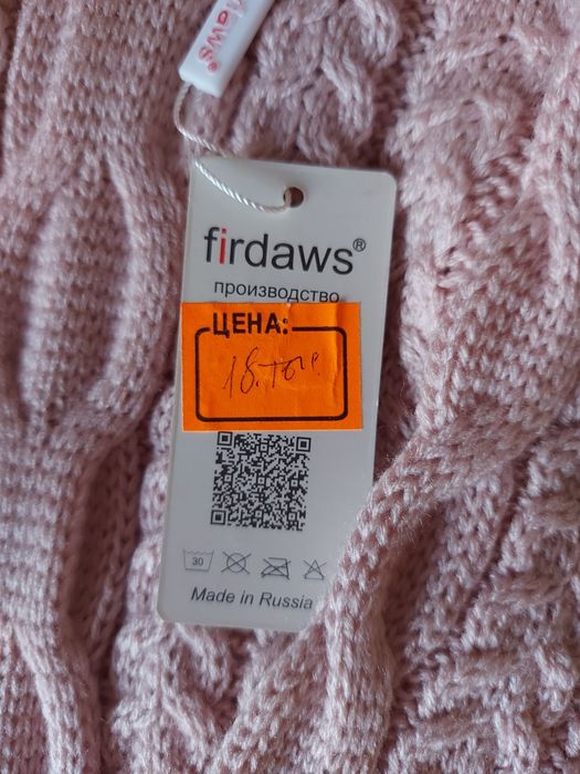 Кардиган розовый новый