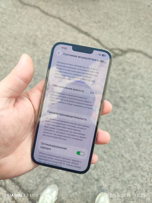 Ayfon 13 PRo Maks sotilad