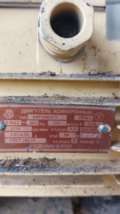 Вакуумный насос,производство СССР