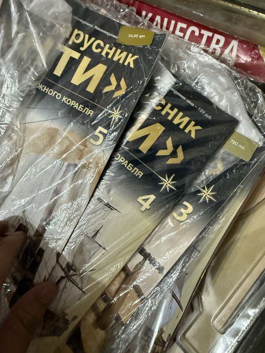 Корабль баунти журналы