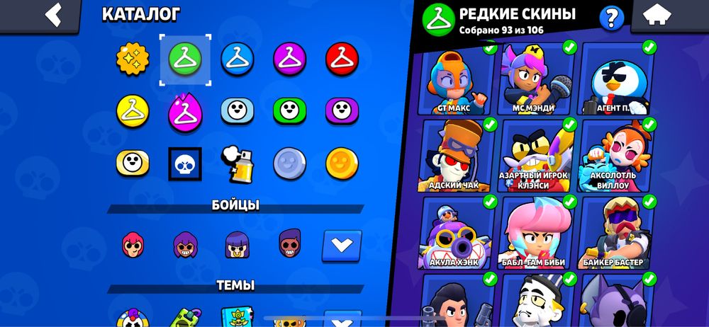 Akкаyнт Brawl Stars