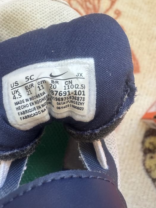 Детски маратонки nike revolution 7