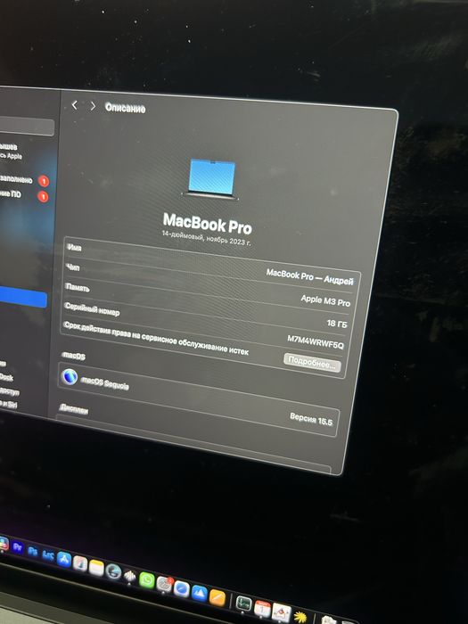 MacBook Pro 14 M3 Pro 18/512gb 2023 96%