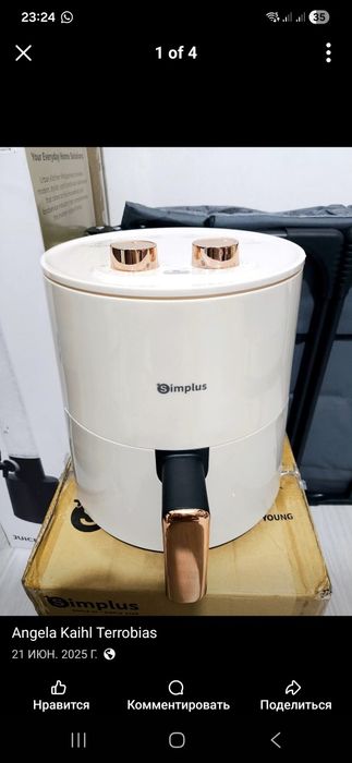 Аэрогриль бренда Simplus