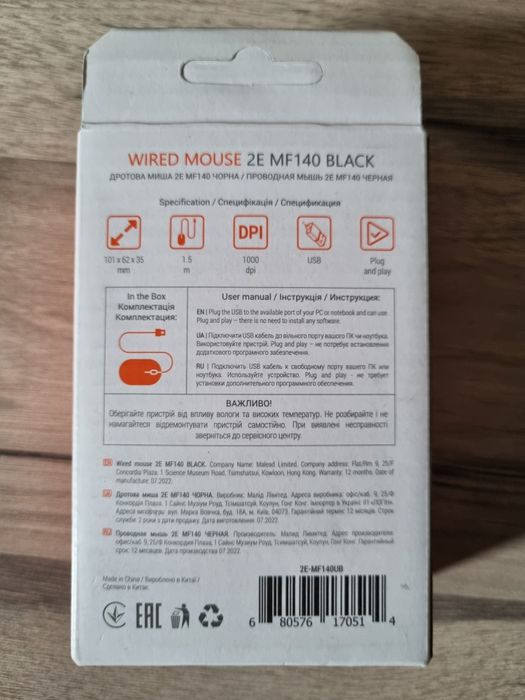 Мышка проводная 2E MF140 чёрная sichqoncha