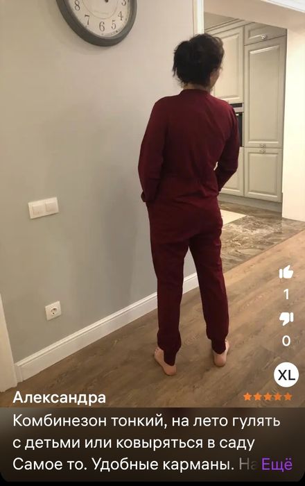 комбинезон хлопок