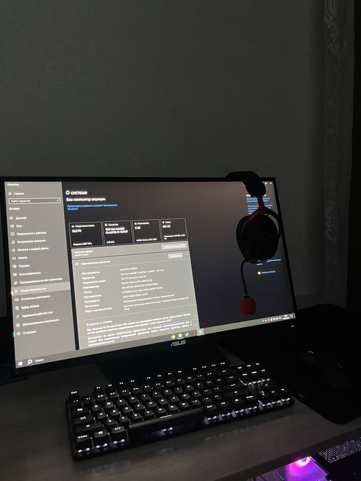 Игровой компьютер