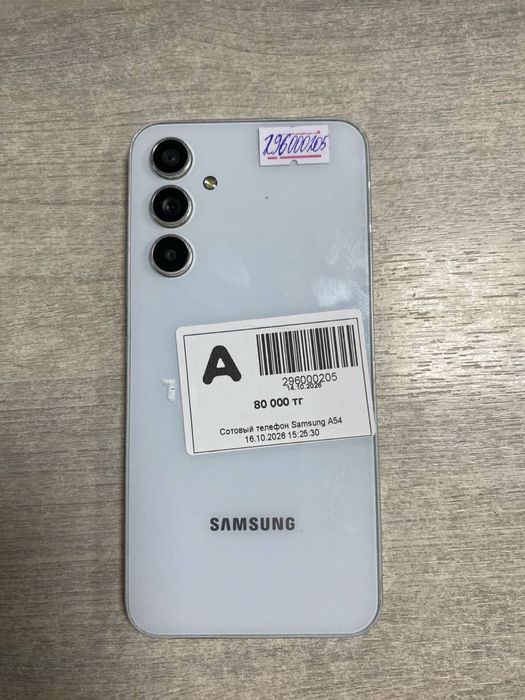 Samsung A54/ Baitime 0-0-24