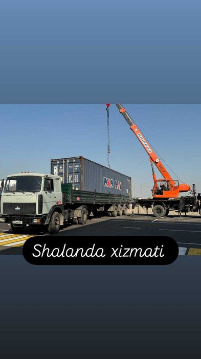 Шаланда по Ташкенту и Ташкентской области