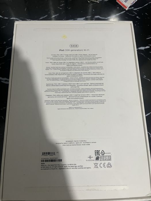 Ipad 10 поколения