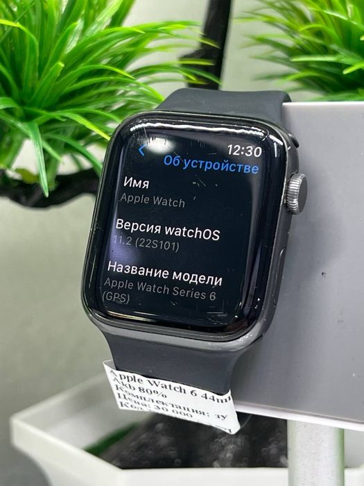 Apple Watch 6 44m Akb 80%
