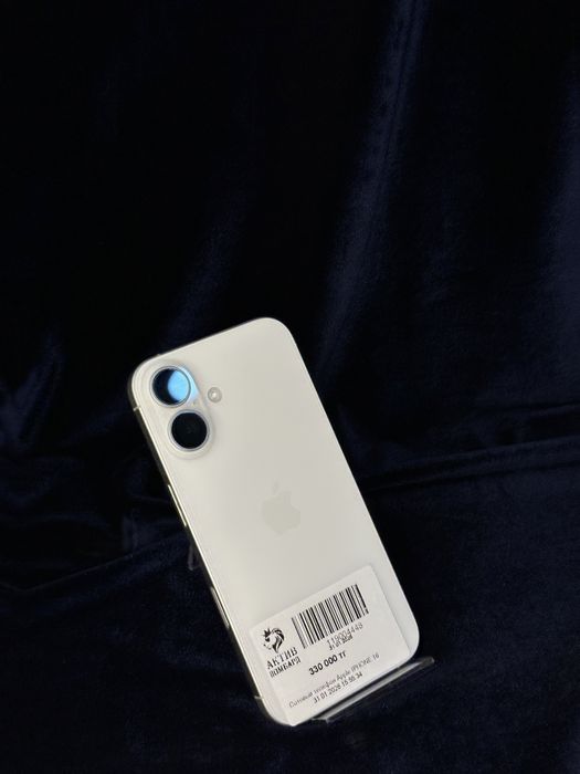 Айфон 16 актив ломбард