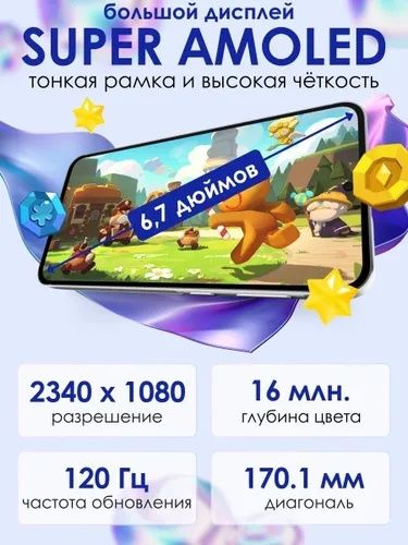 Новый Samsung Galaxy A56 5G   +IMEI готово +Гарантия +Доста
