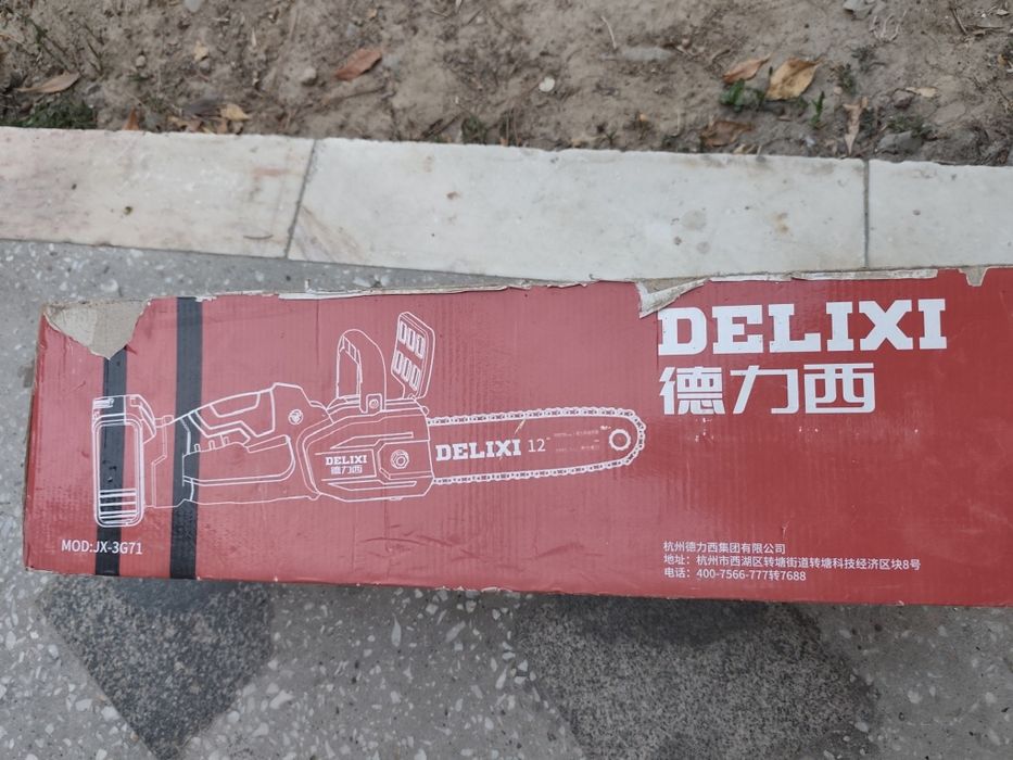 Аккумулятор пила. Delixi