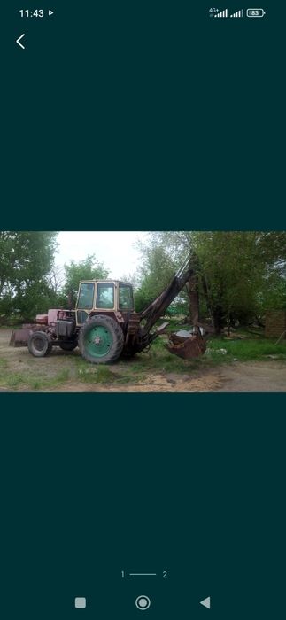 Продам Юмз трактор