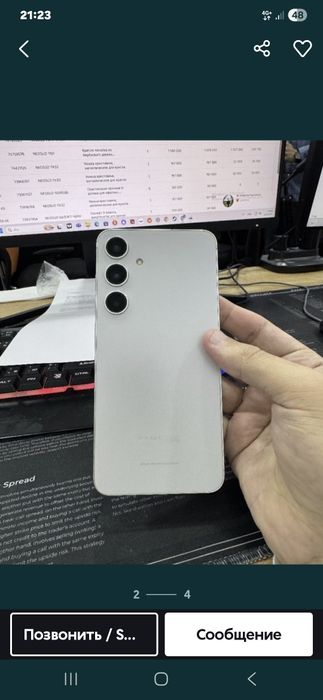 Samsung S24 Plus 12/256g 2sim  sotiladi