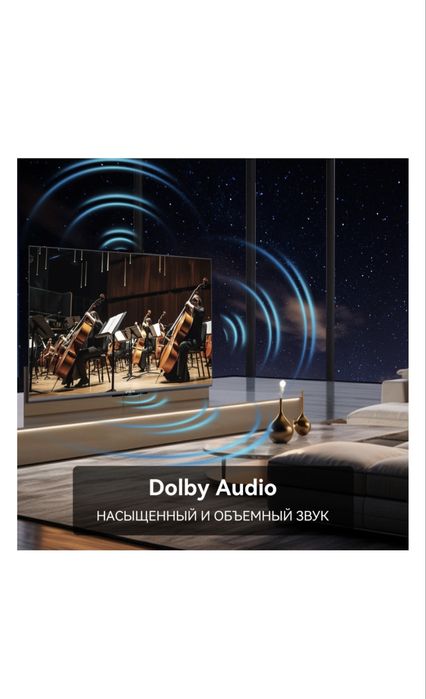 Smart-Телевизор Yasin 32d