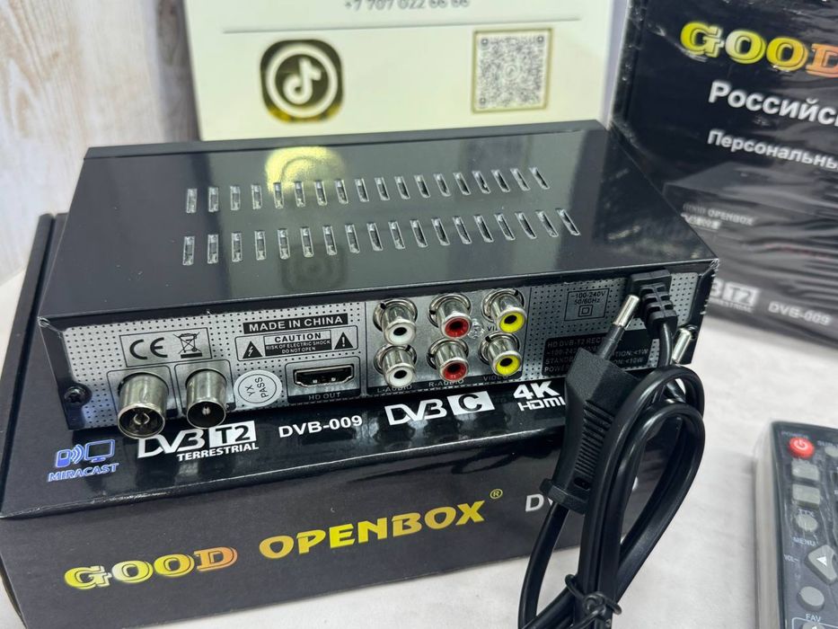 Tv box;Tv приставка;Тв бох;приставка для тв